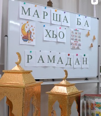 Как же прекрасна наша религия Ислам!
