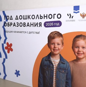 Руководитель ДДО Бирлант Садуева, заведующие и методисты дошкольных учреждений приняли участие в региональном круглом столе «Актуальные проблемы дошкольного образования»