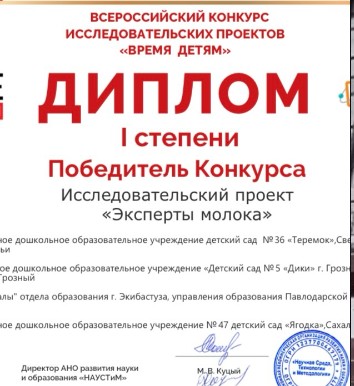 Еще одна значимая победа пополнила нашу копилку достижений!