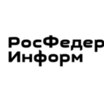 «РосФедерал информ»